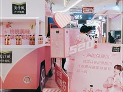 -吾悦广场(南京鼓楼店)