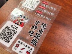 -遇见小面(深圳中心书城店)