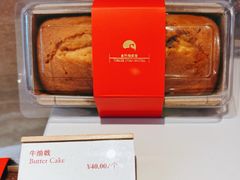 -白天鹅宾馆·美食屋