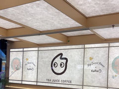 -CoCo都可(友谊阳光店)
