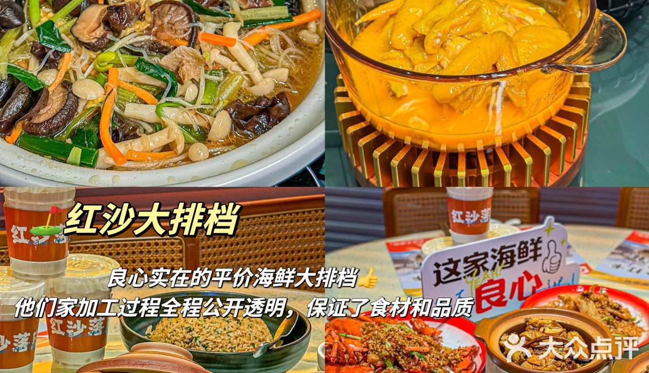 三亚这么吃..才没算白来‼️