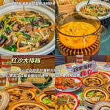 三亚这么吃..才没算白来‼️