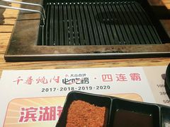 -千寻烧肉(政务区店)