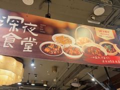 -金鼎轩(方庄天坛店)