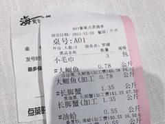 -宝燕海货工场(长江国际店)