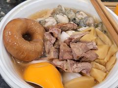 -阿芳卤面(中闽百汇店)