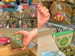 -鼎香皇高佬苏裹蒸粽