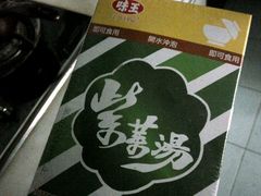 -万德诺富特酒店·自助餐厅(万德大厦店)
