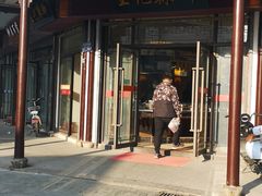 -黎里王记辣脚(黎里总店)