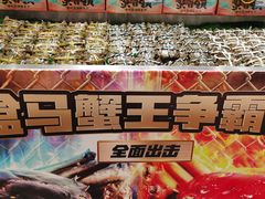 -盒马鲜生(岭南新世界店)