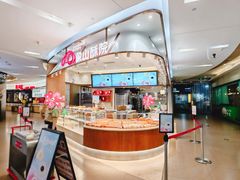 -象山酥院(深圳北站店)