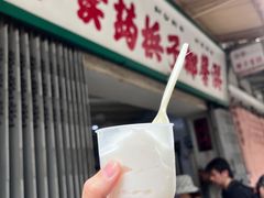 -洪馨椰子