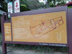 -乌山风景区