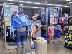 -迪卡侬(大英山店)