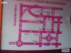 -广州东站汽车客运站