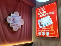 -银记肠粉店(北京路店)