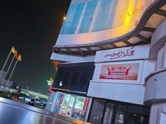 -九州国际大酒店街里餐厅自助餐