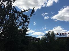 -北京西国贸大酒店