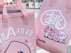 -古茗(番禺万达金街)