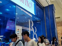 -the Roll'ING手作瑞士卷专门店(卓悦中心店)