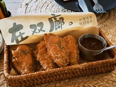 -六阅·福十 FORTEN 海景咖啡西餐厅(双廊古镇店)