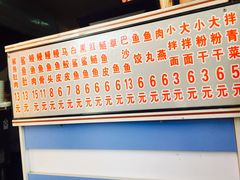 -江南红鱼汤(洋中花园店)
