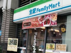-全家便利店(南峰中心店)