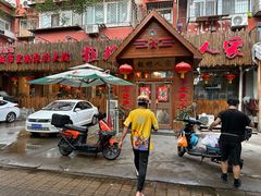 -粗粮人家·东北菜(洋桥店)