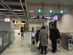 -螃蟹岬(地铁站)