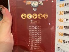 -广州酒家(中华广场店)