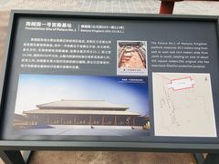 -南越王博物院(王宫展区)