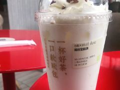 -奈雪的茶(中海环宇荟店)