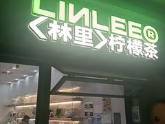 -LINLEE林里·手打柠檬茶(龙岗深铁汇里店)
