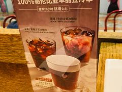 -COSTA COFFEE(上海月星环球港店)