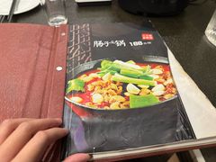 -湘肠香火锅店(团结湖店)