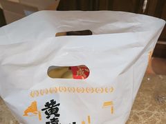 -黄远堂凤梨酥·伴手礼(中山路六店)