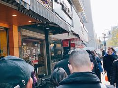 -吴山烤禽 (吴山路店)