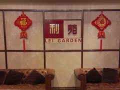 等位区-利苑酒家(宜安广场店)