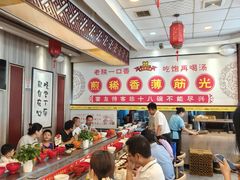 -乡党臊子面(丰庆公园店)