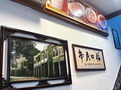 -恩宁刘福记(东华东路店)
