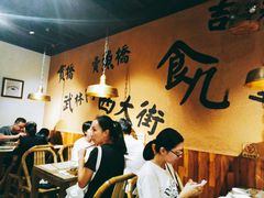 大堂-卤儿道道(龙游路店)