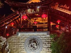 -三亚亚龙湾雅高美爵酒店