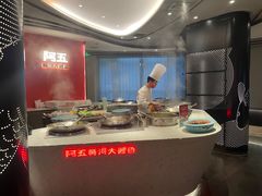 -阿五黄河大鲤鱼(英协路店)