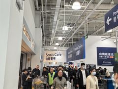 -山姆会员商店(杨桥西路店)
