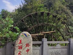 -天河潭旅游度假区