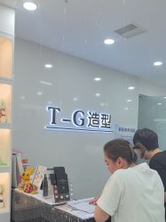 -爱秀造型 T-G