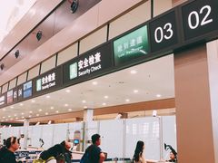 -哈尔滨太平国际机场