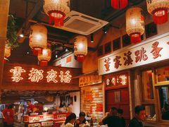 -旧街市鲜货老火锅(大光路店)