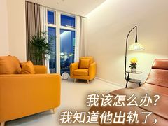 -壹点灵·心理咨询中心(前滩太古里店)