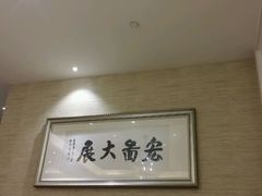 -双子楼大酒店(城开国际写字楼店)